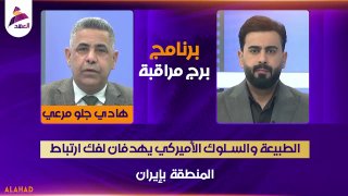 ALAhad TV - ערוץ אל אהד