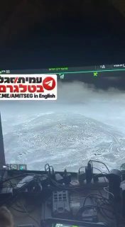 עיתון "ישראל היום": הצבא השתמש ב-1,100 טון חומר נפץ כדי להשמיד מנהרות בגבעות "עלי אל-טאהר" בדרום לבנון.