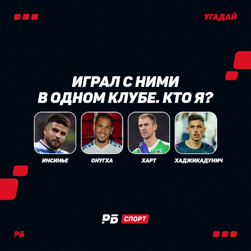 Иллюстрация к посту канала РБ Спорт