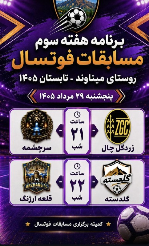 ورزش و جوانان طالقان: #اقتصاد_مقاومتی_در_سایه_وحدت_ملی_و_امنیت_ملی#دولت_پای_کار_مردم🇮🇷✍️ روابط عمومی اداره ورزش و جوانان شهرستان طالقان https: