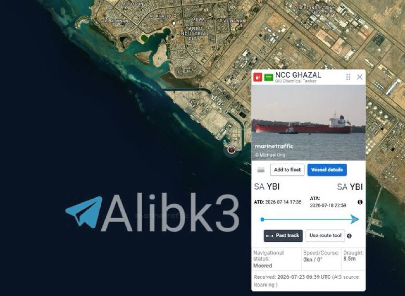 מיכלית הנפט הסעודית "Ghazal" הייתה ממוקדת על ידי מספר טילים בליסטיים, מה שאילץ אותה לסגת, בעוד השידור האחרו…