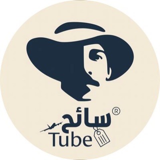 أصدقاء سائح تيوب Telegram Group Link