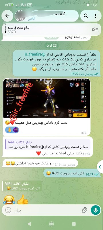 دنیای اکانت فری فایر freefire: 1️⃣ کد : 37305 💪 لول اکانت : 63 🌍 سرور: خاورمیانه 💰 قیمت : 6000،000 تومن 🔫 دارایی اکانت : گان ها و ست ها همه کاستومی و ق
