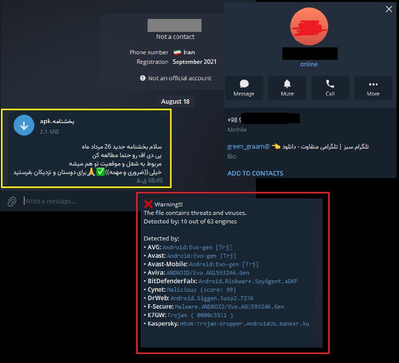 خدمات اینترنتی کوروش نت (کافی نت): #هشدارامنیتی #مخرب #فیشینگ⚠️ از نصب برنامه های تقلبی و غیررسمی اپلیکیشن های شبکه های اجتماعی، پیام رسان ها، بانک ها، وی.