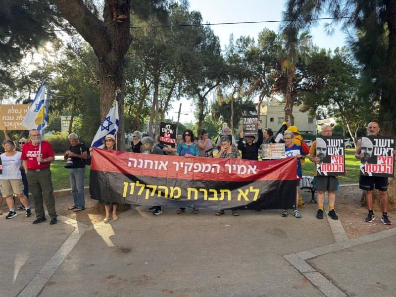 רשת חדשות ירושלים