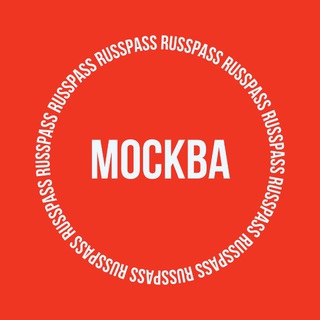 Telegram profile photo for RUSSPASS.Москва