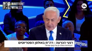 ️🇮🇱🇮🇷 ראש ממשלת ישראל בנימין נתניהו הצהיר כי התקשורת הממלכתית האיראנית פרסמה צילומים של פצצת אטום שהוטל…