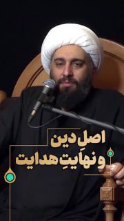 پایگاه خبری حاجت: @hajat_ir