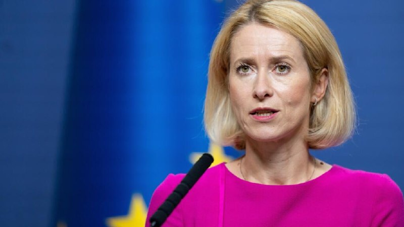 EU releases €6.6 billion for companies arming Ukraine as five killed in Kiev