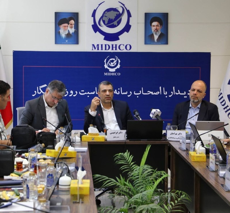 اقتصاد نگار | Eghtesad Negar: 🟢میدکو در تابستان کاهش تولید نداشت؛ نگرانی از تأمین گاز زمستانی💬#اقتصادنگار-مدیرعامل هلدینگ توسعه معادن و صنایع معدنی خا