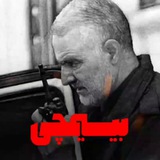 🎬 بیسیمچی مدیا