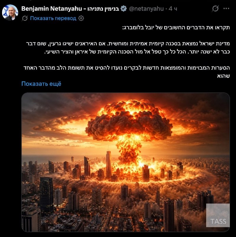 ראש ממשלת ישראל, בנימין נתניהו, פרסם בחשבון הרשת החברתית שלו X תמונה שנוצרה באמצעות בינה מלאכותית (AI) של פ…