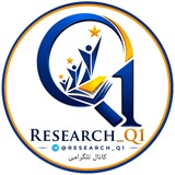 🎓آموزش تحقیق دانشگاهی🎓