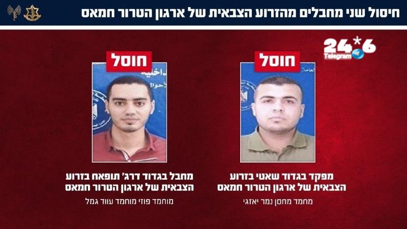 🇮🇱 The IDF killed in Gaza City Muhammad Mohsen Nimr Yazgi, a commander in the Shati Battalion of Hamas. Yazgi was involved in holding hostages in the area of ​​the Gaza City Brigade, including: Emily Demari, Romi Gonen and Matan Angrest. Graphics: IDF spokesman.