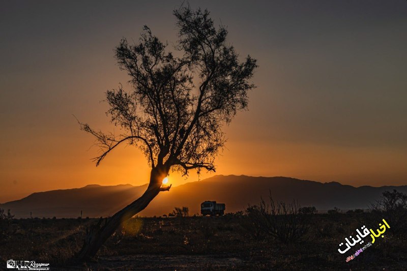 ️ اخبار قاینات: طلوع زیبای خورشید دق اسفدن📸 حمیدرضارضاپور ⭐️ اخبار #قاینات ⭐️ 📣 @QayenNews