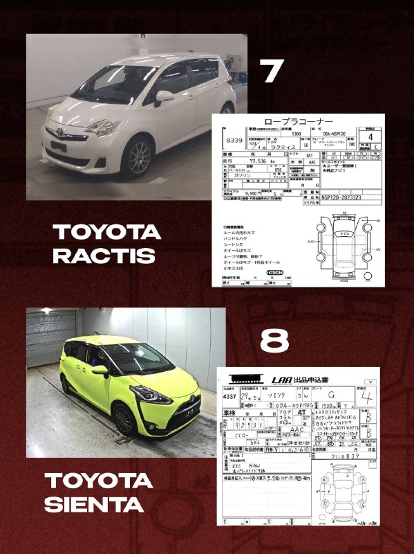 Toyota Wish 2012 фото 5