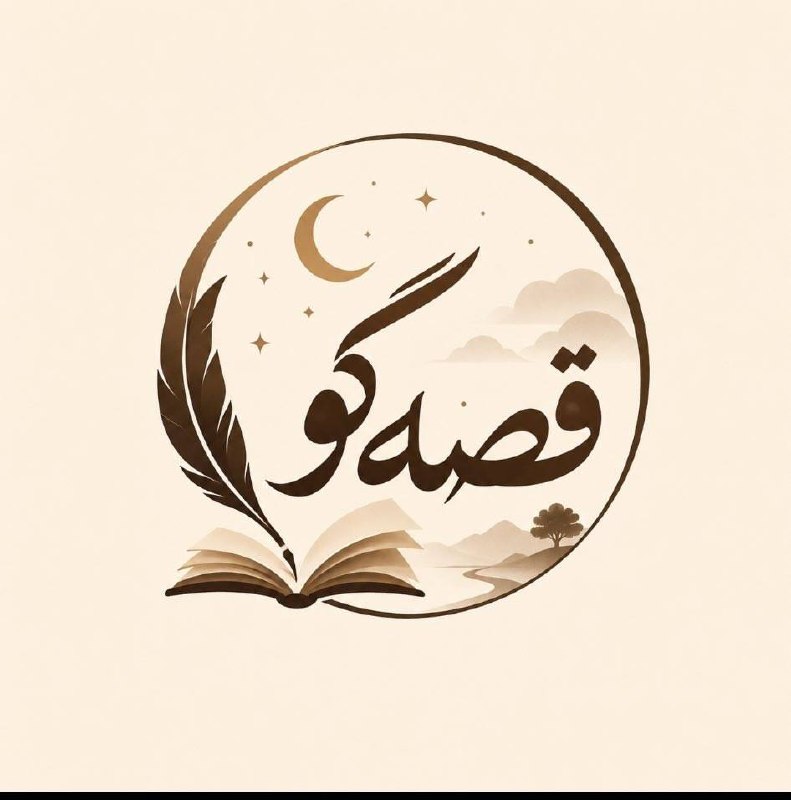 آنتی اکسیدان: داستان کوتاه #قصه_گونویسنده : #ساکیترجمه : #نوشین_الهیبا صدای : #بهروز_رضوی@Antioxidant