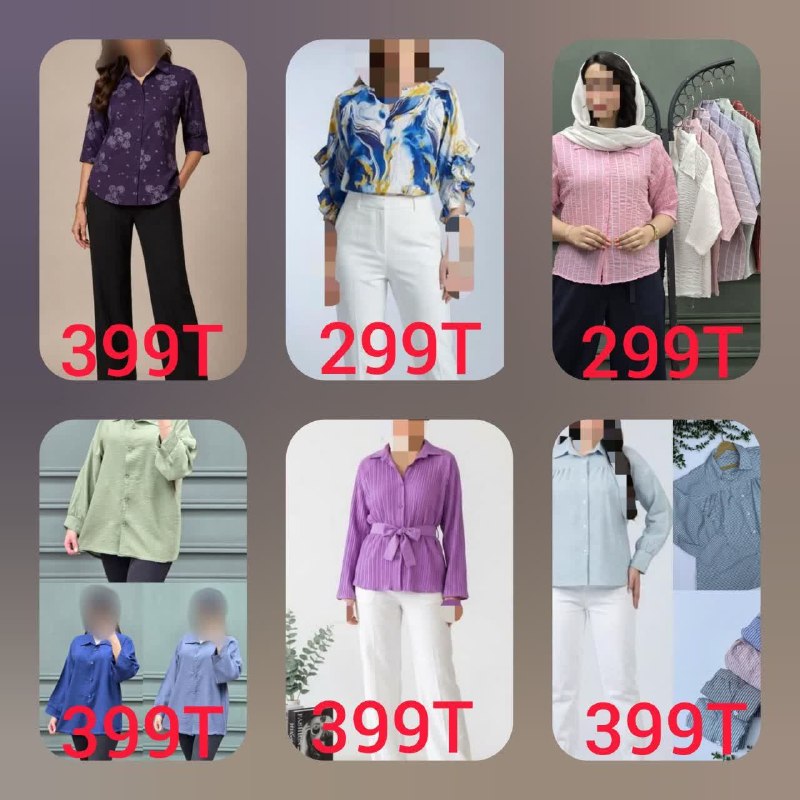 کانال بزرگ اسلامشهر: 👚 انواع شومیز زنانه: ۲۹۹ تا ۵۹۹ ت👕 انواع تیشرت زنانه: ۲۹۹ تا ۳۹۹ ت👖 انواع شلوار راحتی زنانه: ۲۹۹ ت👜 انواع کیف زنانه: ۲۹۹