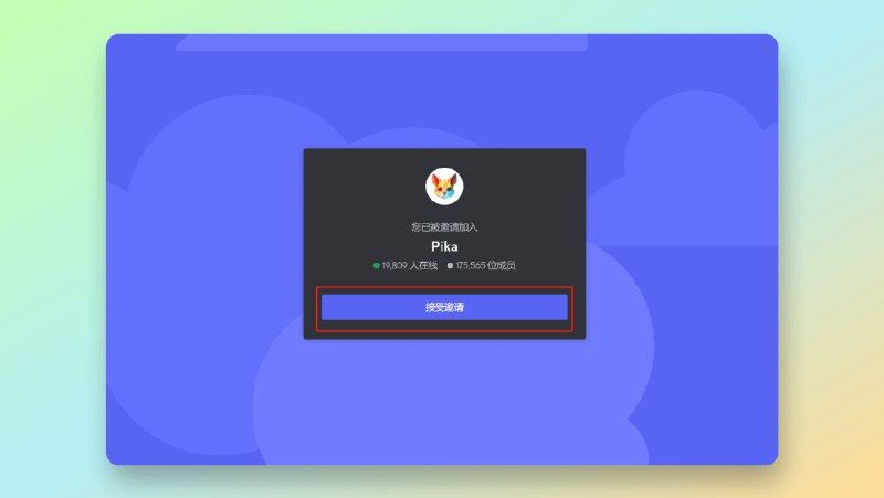 AI视频生成工具Pika Labs火了，Pika在某些场景和生物表现上比“老牌”工具RunwayML要强一些