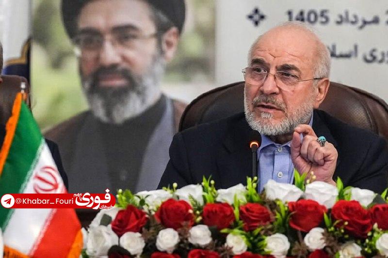 خبرهای فوری مهم 🔖: قالیباف: همکاریهای اقتصادی ایران و عراق وارد مرحله عملیاتی میشودمحمدباقر قالیباف روز جمعه (۳۰ مردادماه) در جمعبندی سف