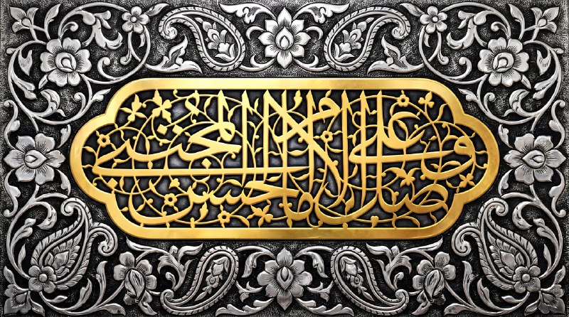 دانلود صلواتی 🍃 شیعه گرافیک: طرح مناسب شهادت امام حسن مجتبی علیه السلام#امام_حسن_مجتبی_علیه‌_السلام🆔 @shiagraphic