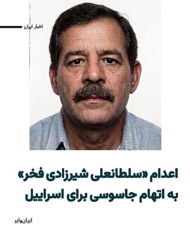 Documentation from Iran - 2026-04-23