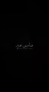 🔴צילום מאת Sabreen News מטהראן