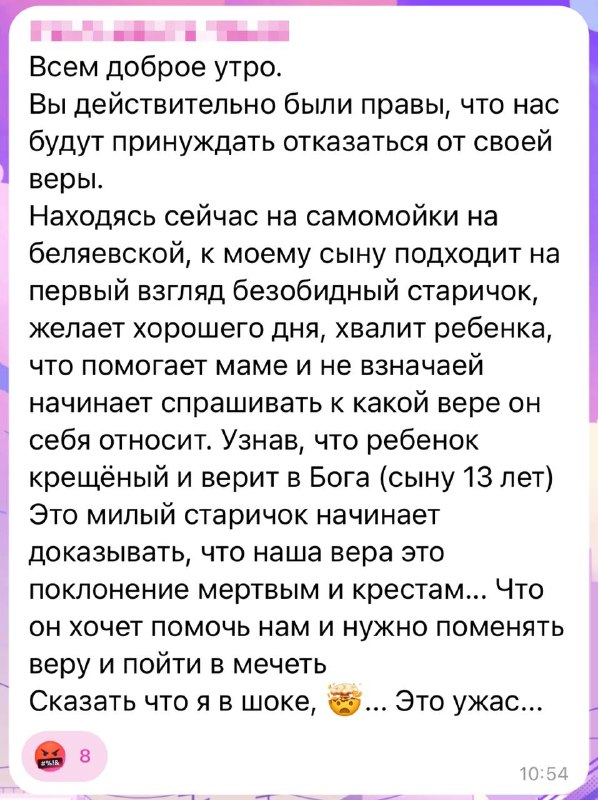 Иллюстрация к посту канала Мигранты — всё как есть