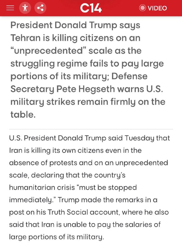 اخبار جنگ ایران امریکا: 💢🇺🇸🇮🇱🇮🇷 کانال ۱۴ اسرائیل:🚨🚨🇺🇸 خبر فوری: ترامپ به تهران دستور داد فوراً کشتار مردم خود را متوقف کند.🔴 @KhabarFuri | اخبار