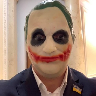 Telegram profile photo for Украинский Джокер