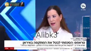 חברת הכנסת הישראלית ממפלגת הליכוד, טלי גוטליף: