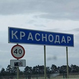 Образ города