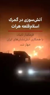 🔻Videos of a major fire at the Islam Qala customs in Afghan territory have been released.