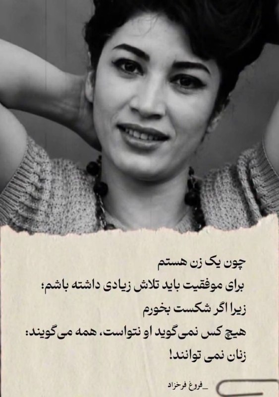 📸 گلچین بهترینها 🗒🎼: رسانه پست