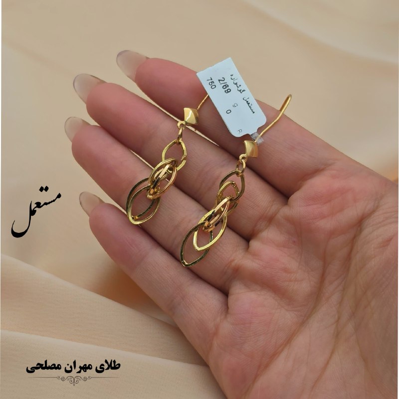 طلای مهران مصلحی💚: #گوشواره_مستعمل ⚖️وزن : ۲/۶۹٠ قیمت با احترام:۵۵/۳٠۰/۰۰۰ ─────✧─────جهت ثبت سفارش به ایدی زیر پیام دهید: 👇@mehranmoslehig