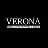 Школа моделей VERONA