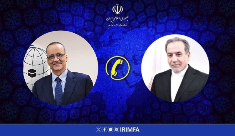 تایسیز آذربایجان: تماس تلفنی وزیر امور خارجه با دبیرکل جدید سازمان همکاری اسلامی▫️وزیر امور خارجه جمهوری اسلامی ایران، امروز دوشنبه در یک 