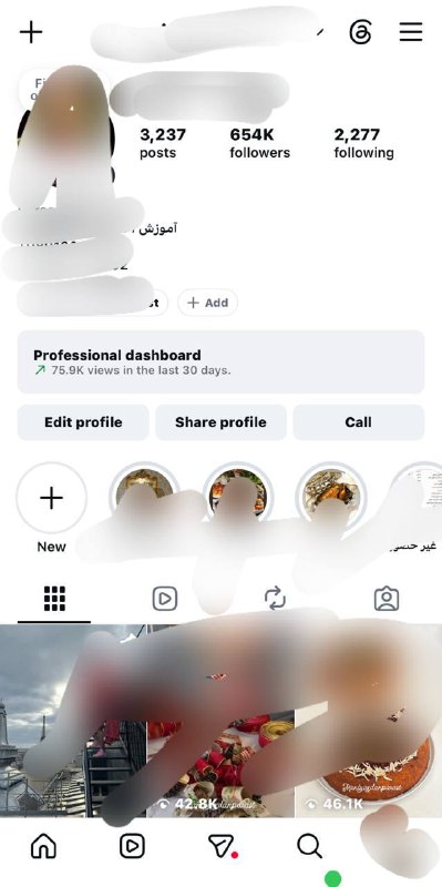 بازگردانی پیج▪️تیک آبی: ❤️Resolve access◀️ @qolaamy🔻 @qolaami