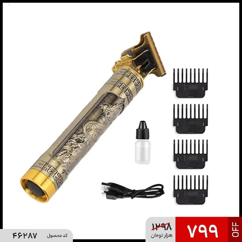 اخبار تهران: 🔺ماشین اصلاح شارژی Nika♦️ قیمت مناسب + اصلاح راحت در خانه✅ مناسب اصلاح مو و صورت✅ دارای ۴ شانه یدکی✅ باتری قابل شارژ✅ تی