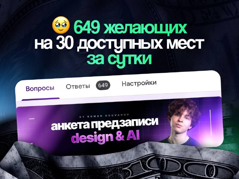 Иллюстрация к посту канала Роман Одуванов