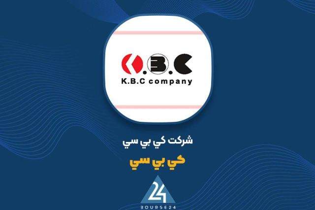 KBC" הודיעה על הצמיחה ברווח התפעולי; הגידול במכירות הסמים היה הגורם העיקרי חברת KBC הודיעה כי הגידול של למע…