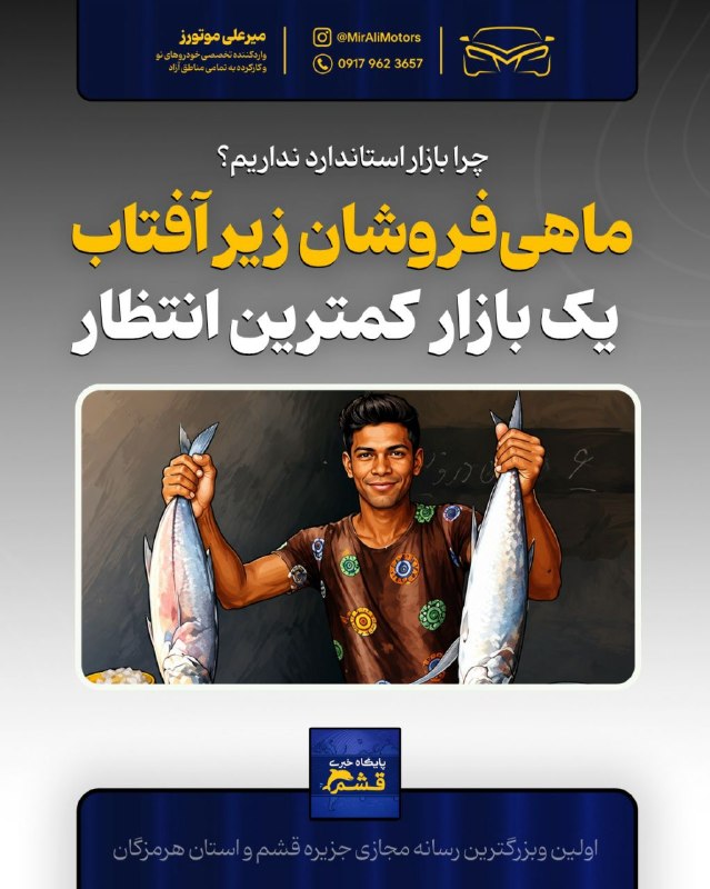 پایگاه خبری قشم: رسانه پست