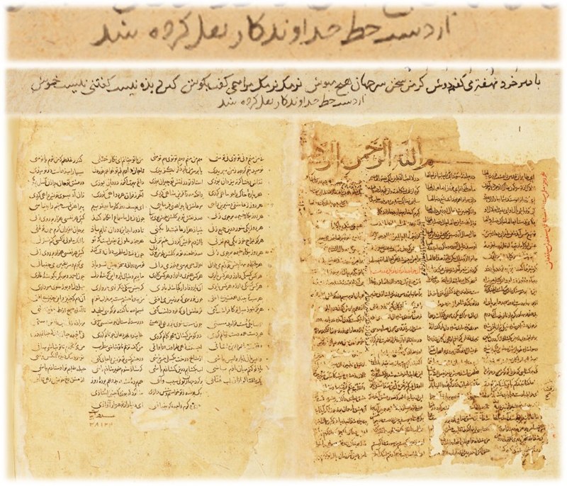 رباعی - نو رباعی: «با پیرِ خرد نهفته می‌گفتم دوشکز من سخن از سرِّ جهان هیچ مپوش نرمک نرمک مرا همی گفت به گوشکاین دیدنی است، گفتنی نیست، خم