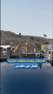 רשת חדשות ירושלים