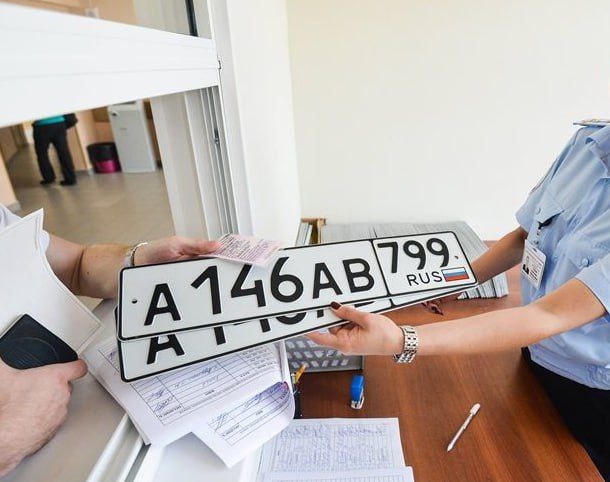ОСАГО больше не нужно: что изменилось при регистрации автомобилей с 1 марта 2025