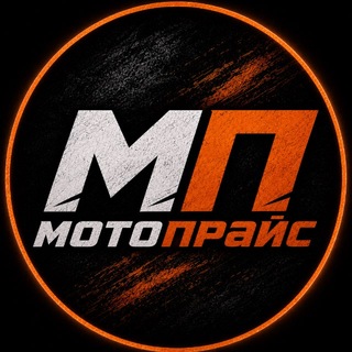 Telegram profile photo for МОТО ПРАЙС 🇨🇳