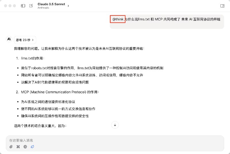来🌶，藏师傅的顶级 AI 白嫖指南一个能够低成本使用各种顶尖模型，同时支持完善的搜索能力，还不用担心封号和降智的方案