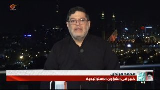 Al Mayadeen - ערוץ Al Mayadeen