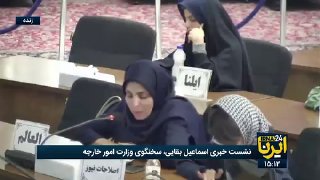 🔸 סיקור חי של IRNA;