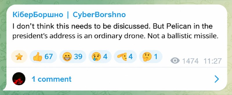 Cyber ​​Boroshno analysts also say that the pelican mentioned in Zelensky's post is a drone, not a ballistic missile.
